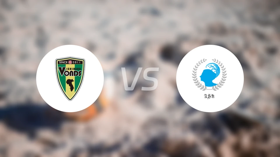 VONDS市原女足vs播磨阿尔比恩女足比分预测【2026/03/14】