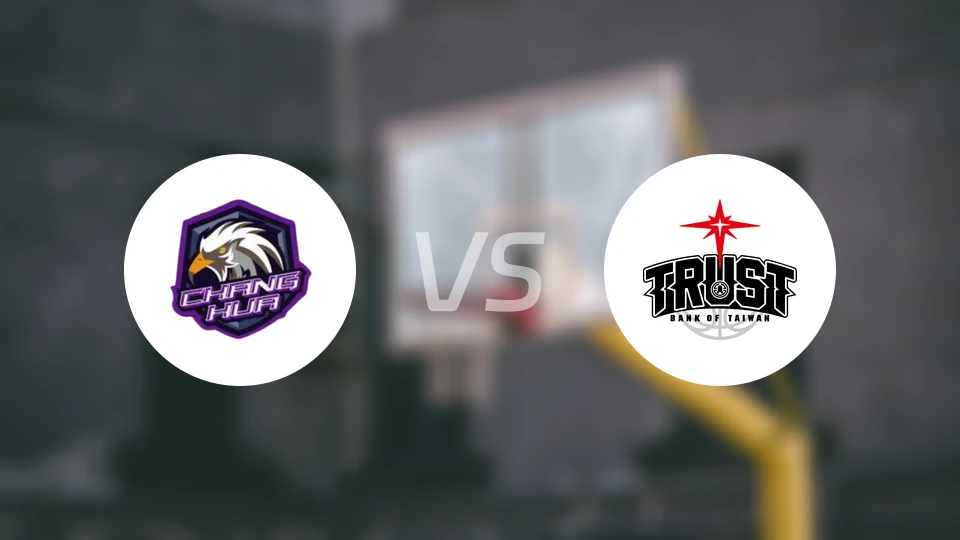 彰化柏力力vs台湾银行比分预测【2026/01/03】