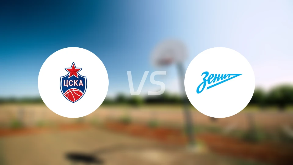 莫斯科中央陆军vs圣彼得堡泽尼特比分预测【2025/11/23】