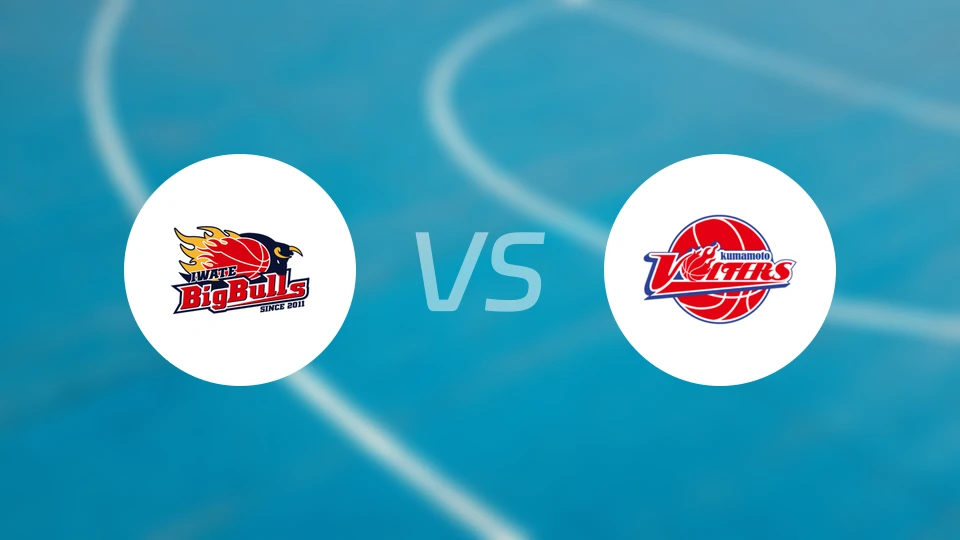 岩手大公牛vs熊本火山比分预测【2026/03/21】