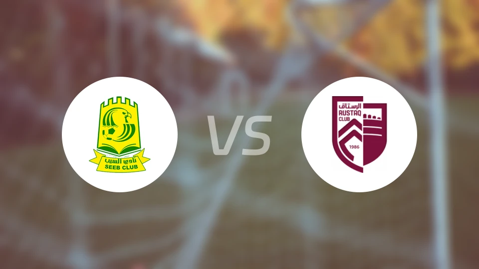 锡卜vs鲁斯塔克比分预测【2026/01/07】