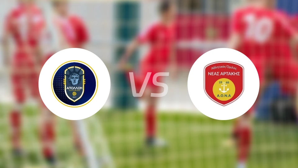 阿波隆FCvs纳阿塔奇比分预测【2025/10/19】