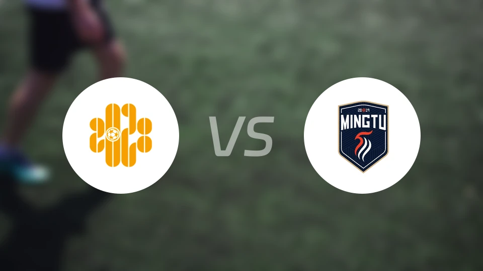 深圳二零二八vs广东铭途比分预测【2026/04/25】