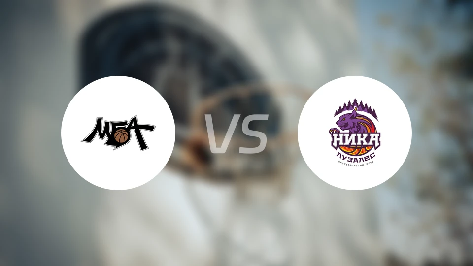 莫斯科MBA女篮vs尼卡卢扎莱斯女篮比分预测【2025/12/17】