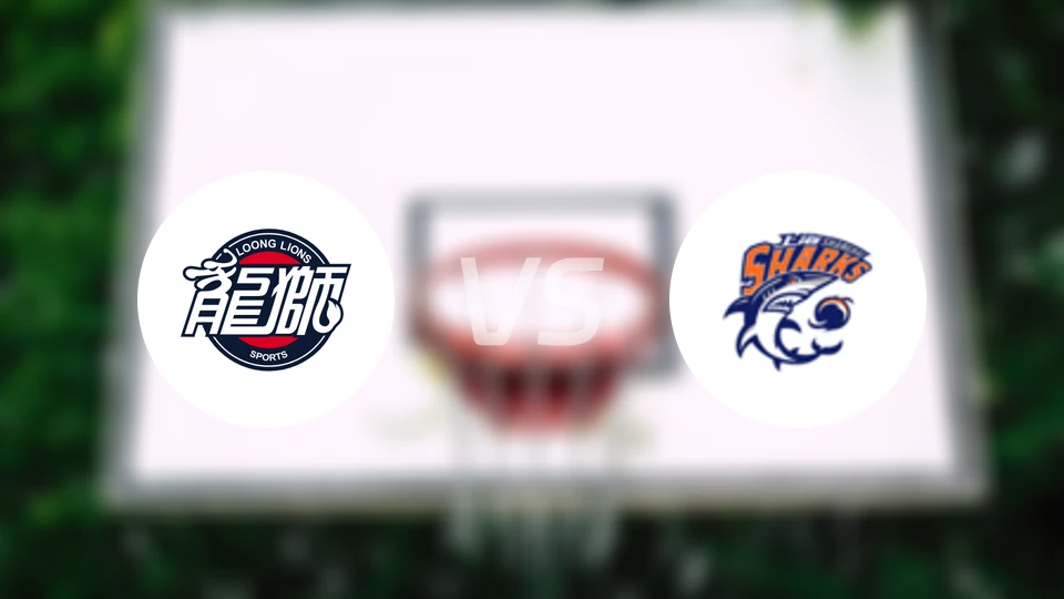 广州朗肽海本vs上海久事比分结果战报【2024/12/16】