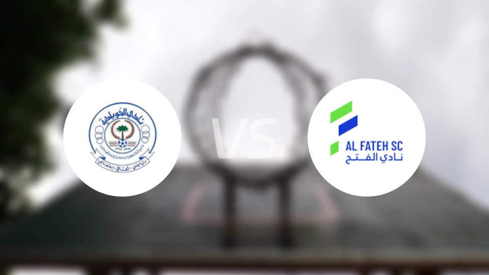 胡瓦伊德利亚vs哈萨征服比分预测【2025/11/03】