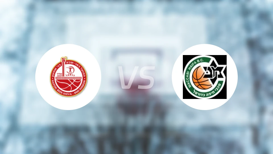 比尔舒华夏普尔女篮vs海法马卡比女篮比分预测【2026/01/06】