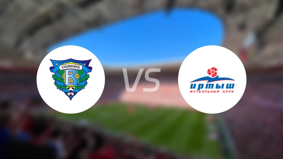 乌里扬诺夫斯克伏尔加vs额尔齐斯河鄂木斯克比分预测【2024/10/12】