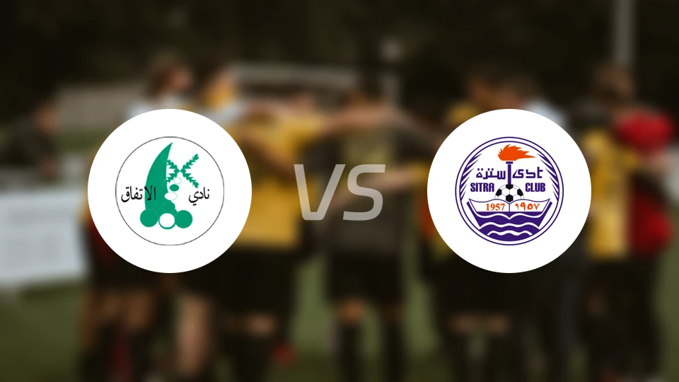 伊迪法克vs席特拉比分预测【2026/02/04】