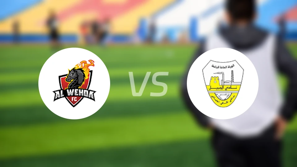 麦加统一vs朱拜勒比分预测【2025/12/25】