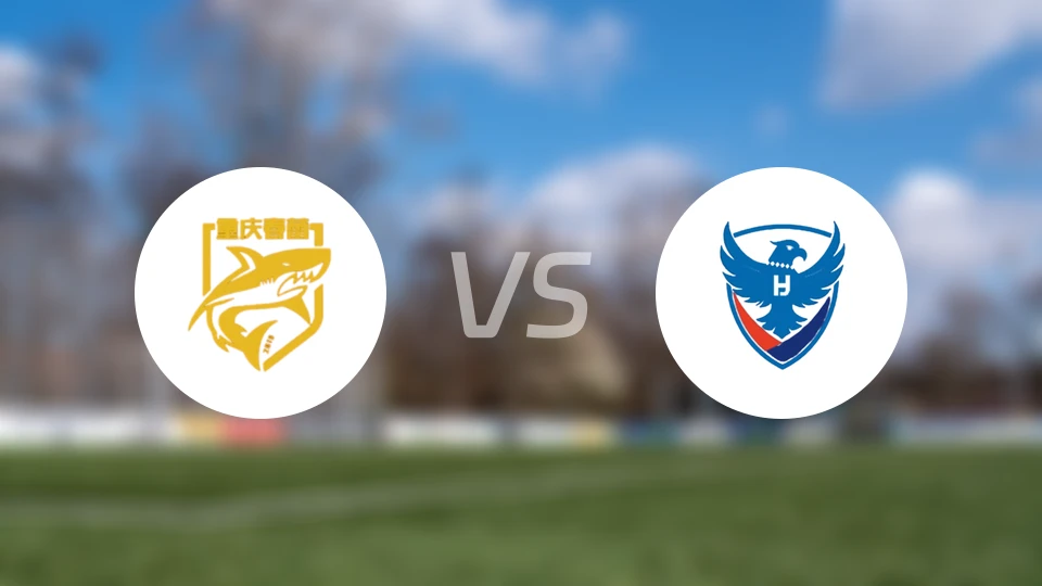 重庆春蕾vs五华华京录像回放【2025/09/26】