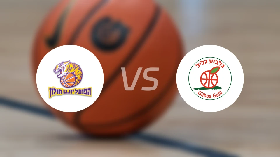 霍隆夏普尔vs基利波加利尔比分预测【2026/02/02】