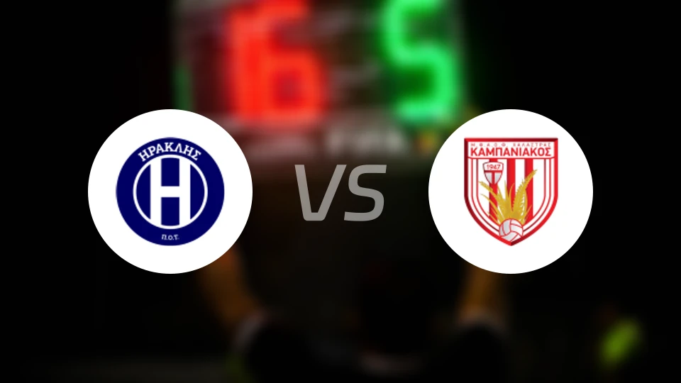伊拉克利斯vs坎帕尼亚科斯比分预测【2025/11/30】