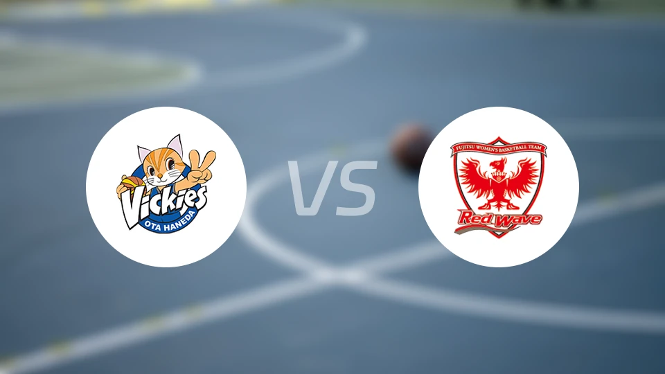 东京羽田酷猫女篮vs富士通红浪女篮比分预测【2025/11/15】