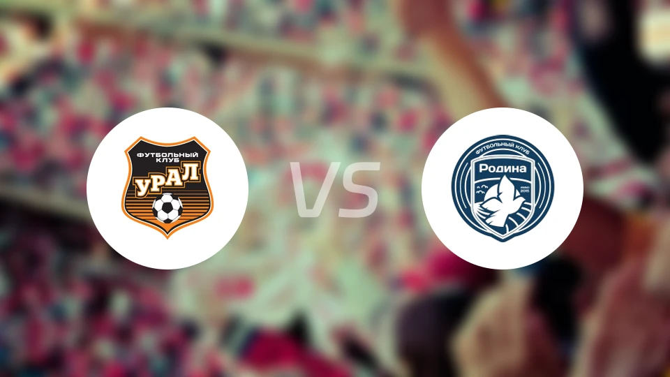乌拉尔青年队vs莫斯科罗迪纳青年队比分预测【2026/03/20】