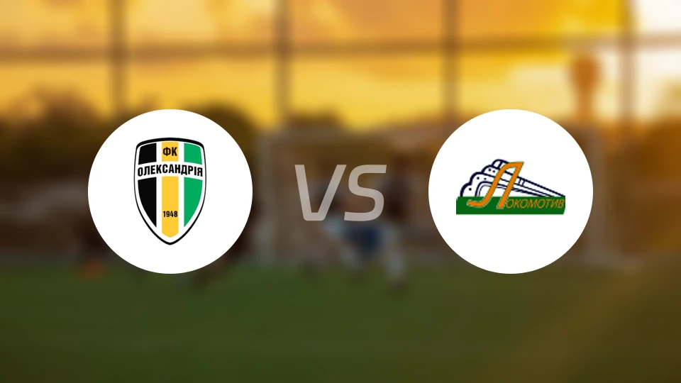 亚历山德里亚B队vs基辅火车头比分预测【2026/04/18】