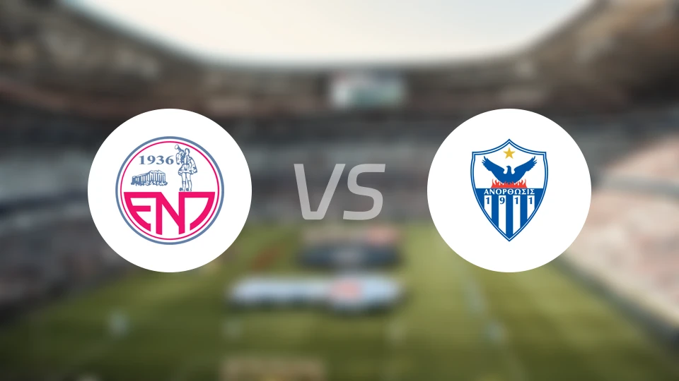 意诺西斯vs阿诺索西斯比分预测【2025/11/23】