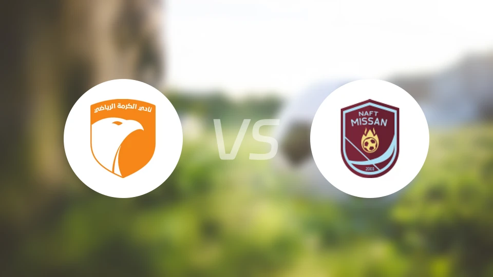 卡尔玛vs纳夫特米桑比分预测【2026/02/22】