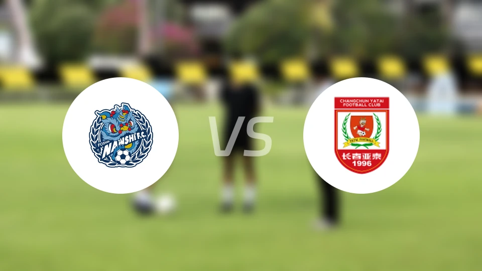 佛山南狮vs长春亚泰比分预测【2026/04/18】