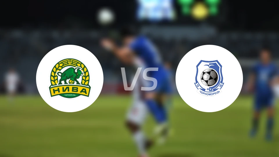 特诺皮尔vs敖德萨黑海人比分预测【2025/11/16】