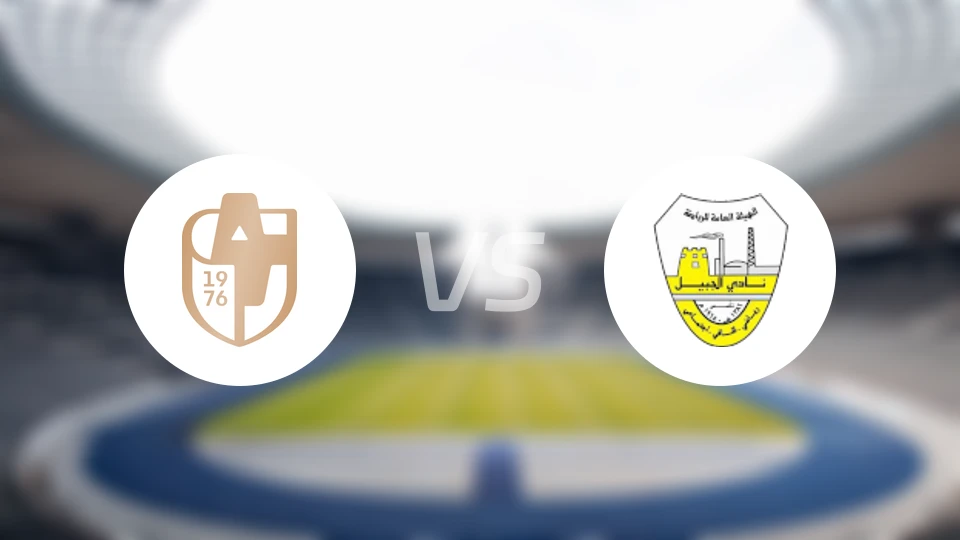 德拉伊耶vs朱拜勒比分预测【2025/12/31】