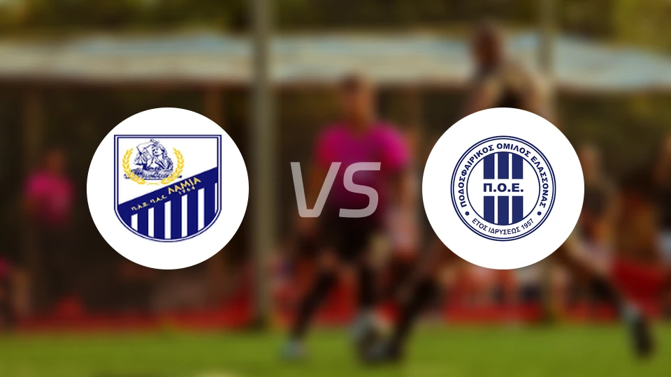 拉米亚vs埃拉松纳队比分预测【2025/11/02】