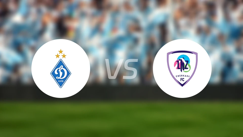 基辅迪纳摩vsLNZ切尔卡瑟比分结果战报【2025/11/09】