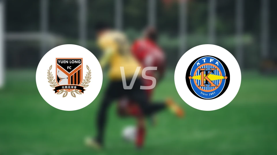 佳联元朗vs观塘比分预测【2025/11/02】