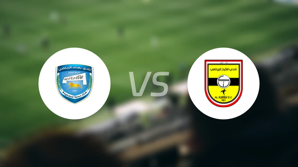 阿马纳特巴格达vs卡克比分预测【2026/01/18】