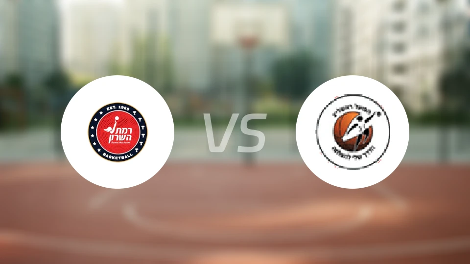 马卡比卡米尔女篮vs里雄莱锡安夏普尔女篮比分预测【2025/12/02】