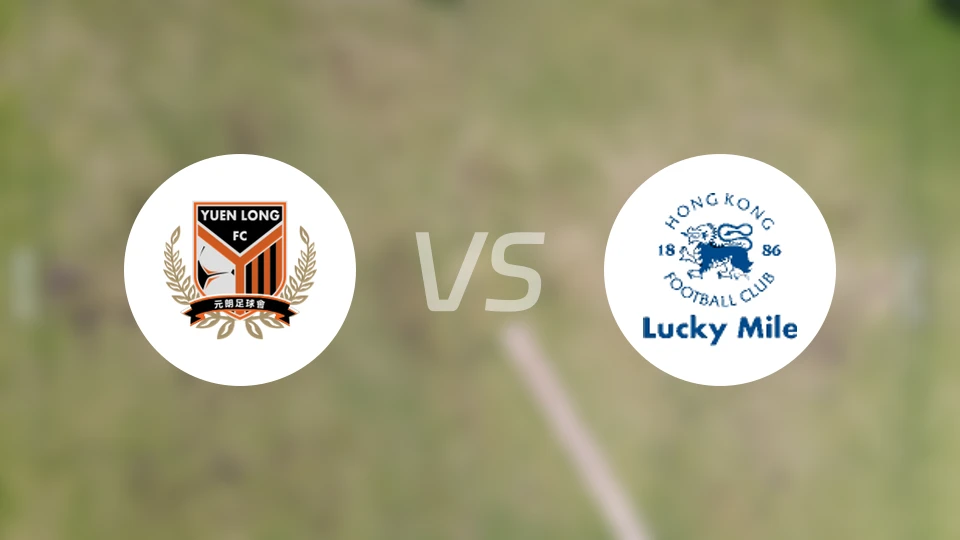 佳联元朗vs浩运比分预测【2025/11/16】