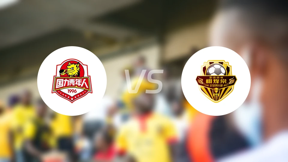 陕西西北青年人vs黔西南栩烽棠录像回放【2024/10/12】