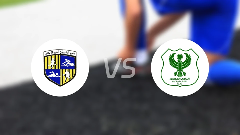 阿拉伯建筑vs马斯里比分预测【2026/02/20】