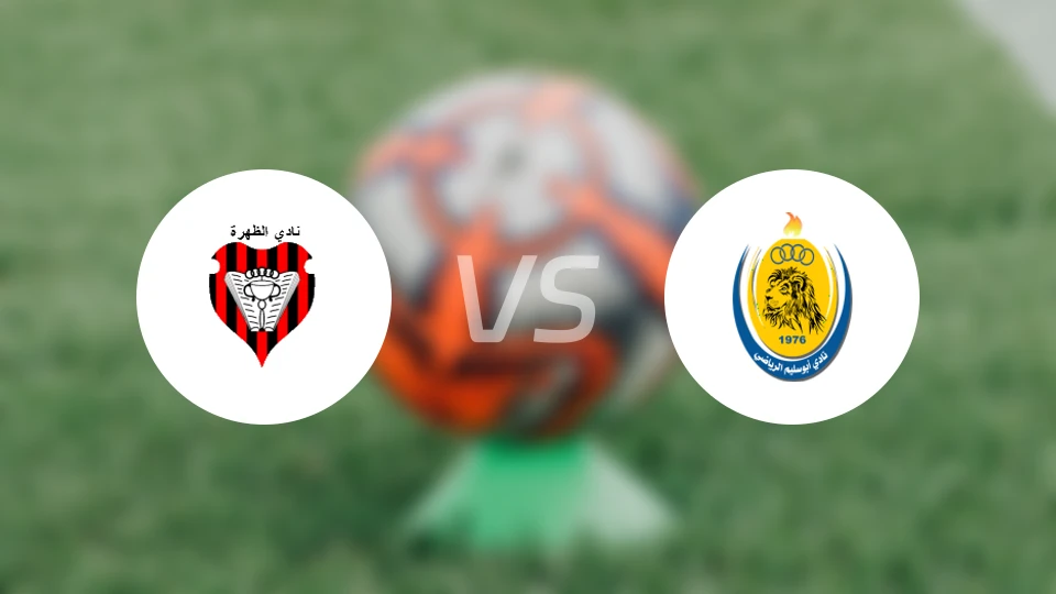 达赫拉vs阿布沙里姆比分预测【2026/02/03】