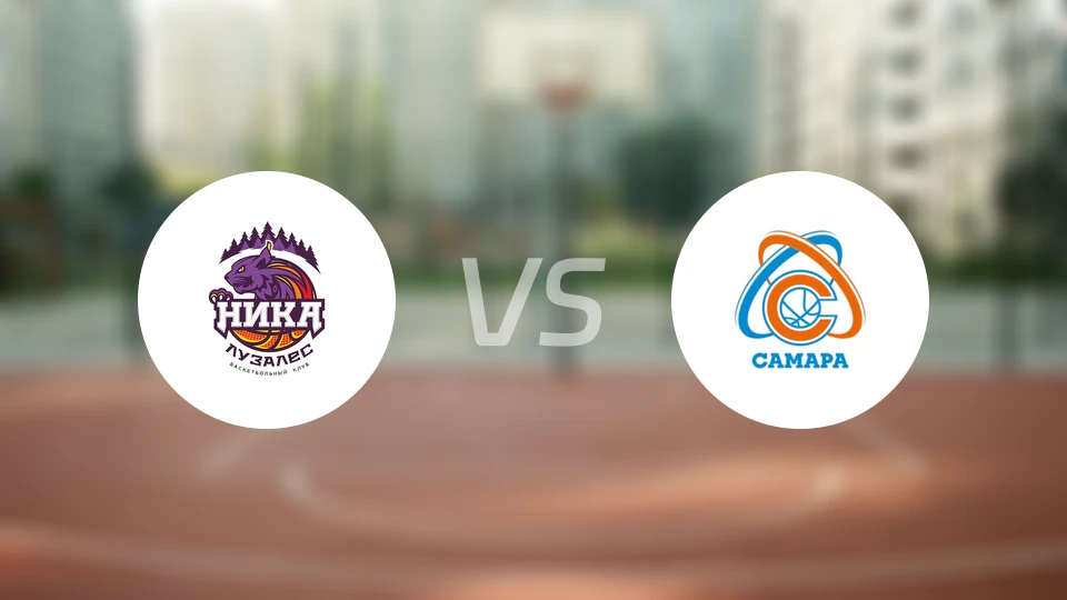 尼卡卢扎莱斯女篮vs萨马拉女篮比分预测【2026/02/08】