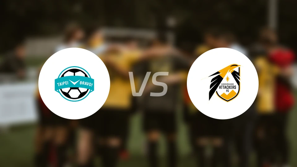 台北熊赞女足vs高雄先锋女足比分预测【2026/01/31】