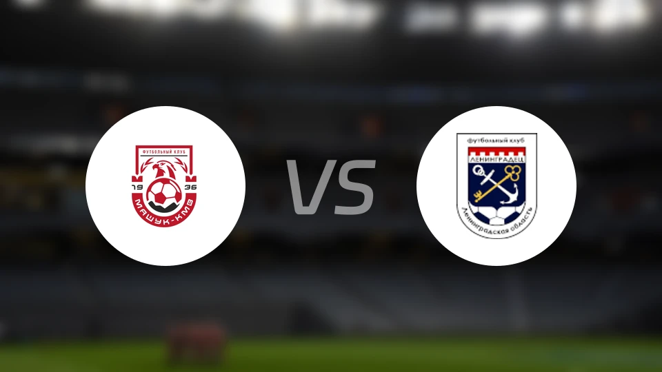 马舒克KMVvs列宁格勒达比分预测【2026/03/29】