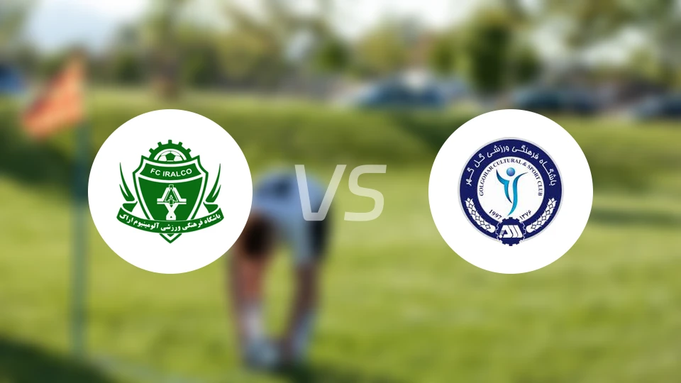 阿拉克铝业vs高尔高赫比分预测【2026/01/17】