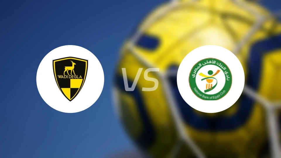 瓦迪格拉vs埃及国家银行比分预测【2026/04/19】