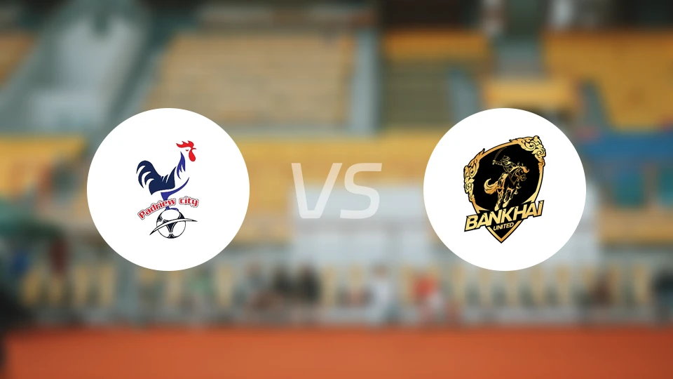 帕德里厄城vs班凯联比分预测【2025/11/22】