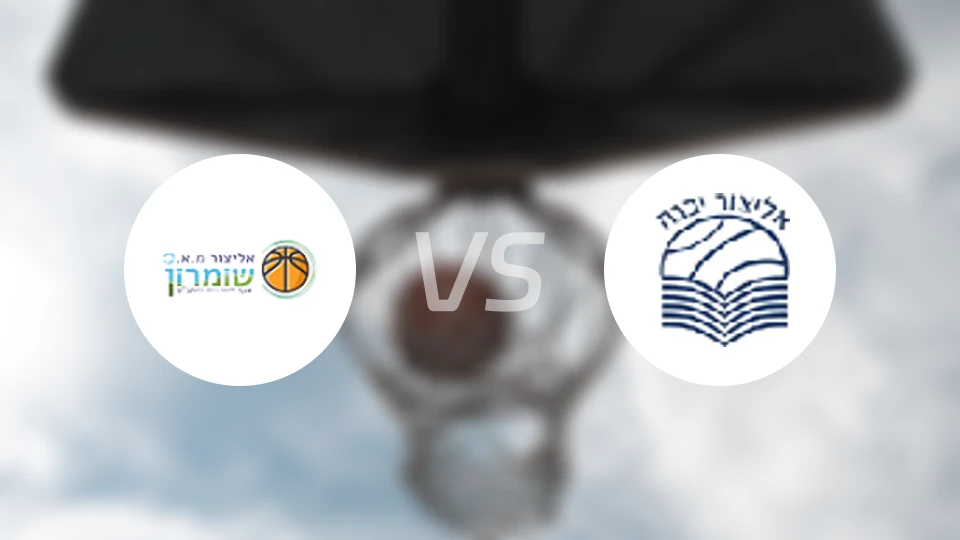 肖姆龙vs亚夫涅比分预测【2025/10/31】