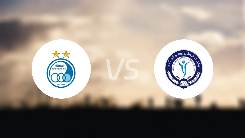 德黑兰独立vs高尔高赫比分预测【2025/12/28】