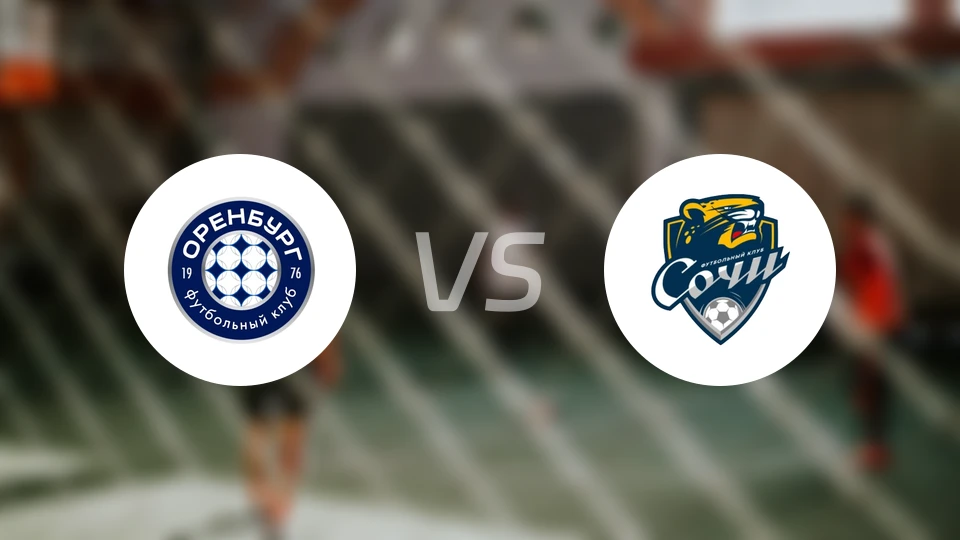 奥伦堡vs索契比分预测【2025/11/02】