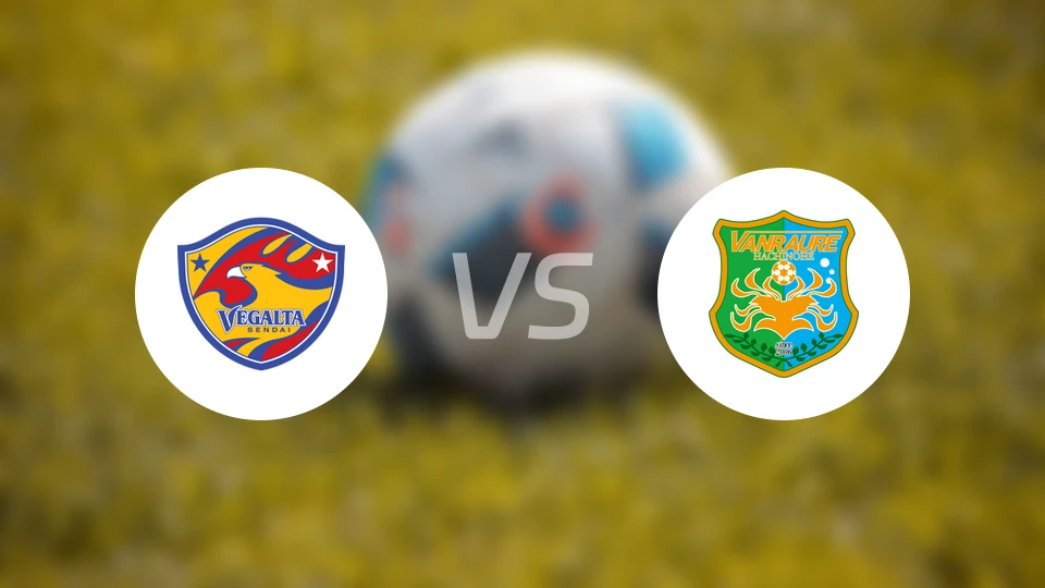 仙台七夕vs八户于南乡比分结果战报【2026/02/28】