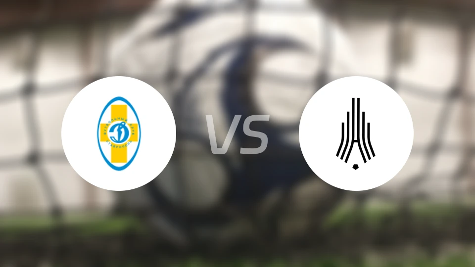 斯塔夫罗波尔迪纳摩vs彼尔姆安卡比分预测【2026/03/14】