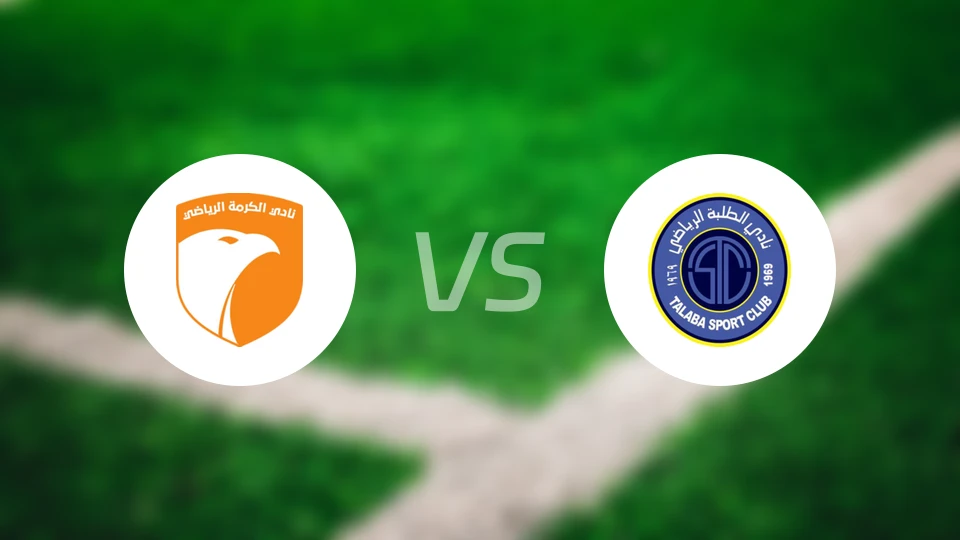 卡尔玛vs塔拉巴比分预测【2026/02/05】