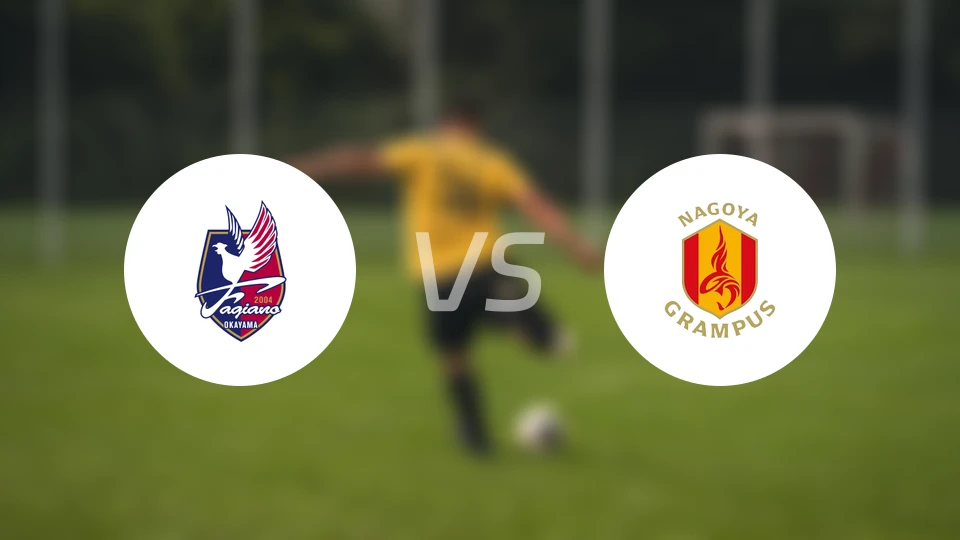 冈山绿雉vs名古屋鲸鱼比分预测【2026/03/01】