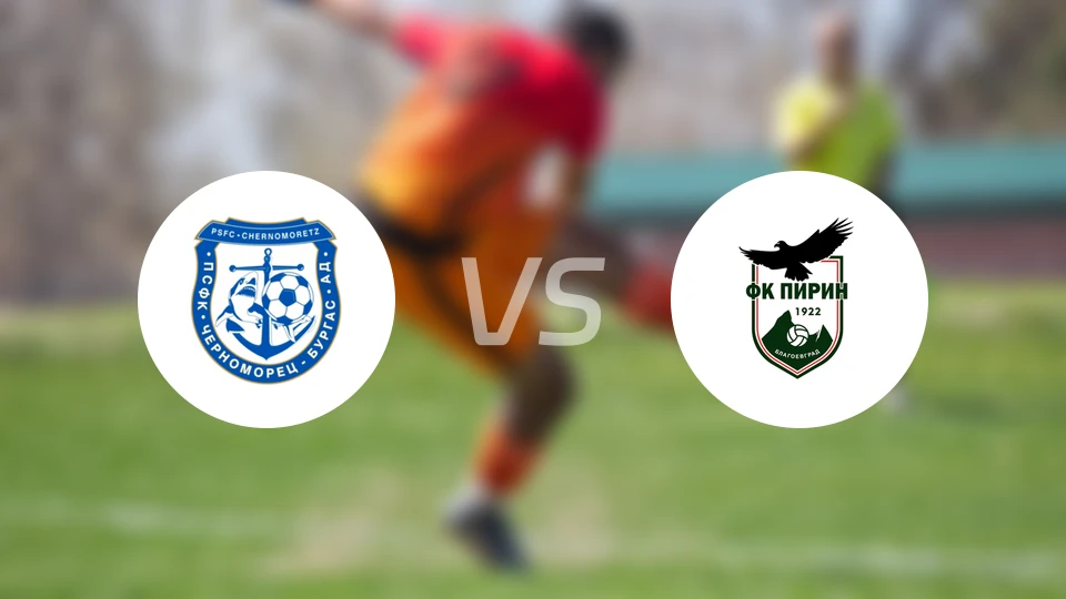 布尔加斯1919vs匹林比分预测【2026/04/09】