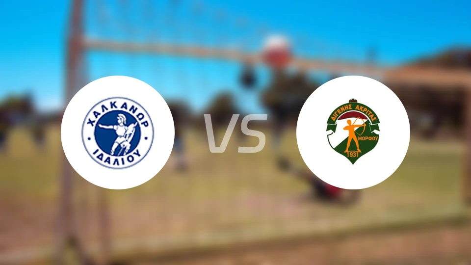 哈卡诺拉斯vs迪杰尼斯比分预测【2026/01/31】