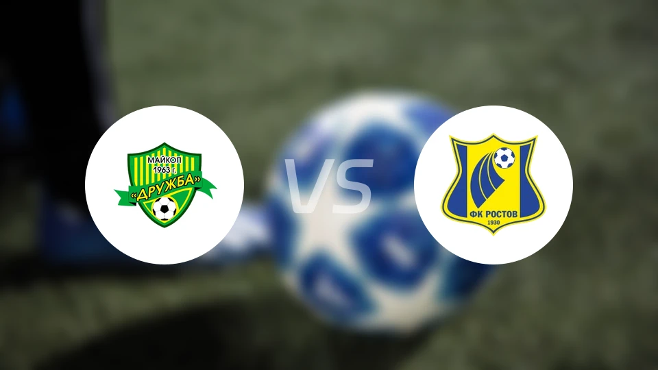 德鲁日巴vs罗斯杜夫B队比分预测【2026/04/18】